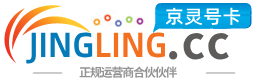 赣州172号卡网 - 全国流量卡办理 | 手机卡免费申请 | 号卡代理